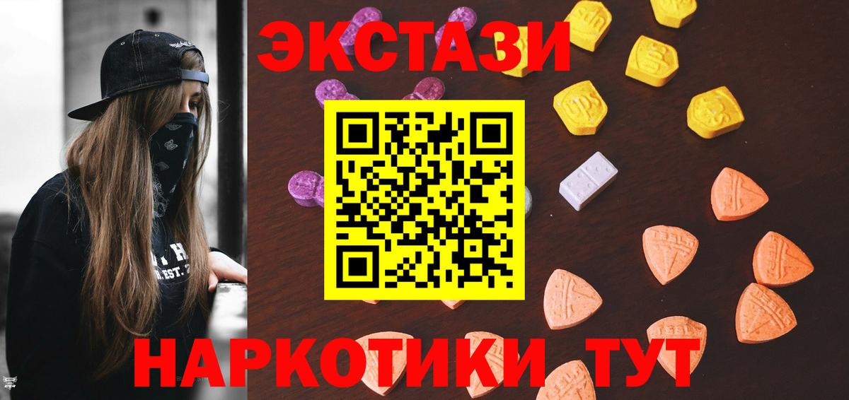 Ecstasy TESLA Ржев