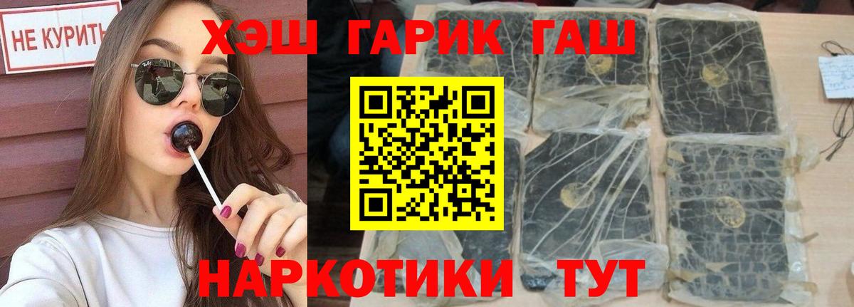 ГАШ Premium Ржев