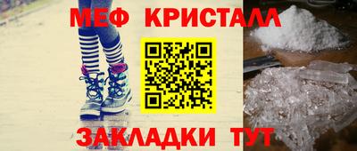 трава Северобайкальск