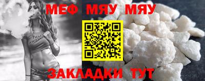 трава Северобайкальск