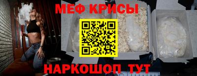 трава Северобайкальск