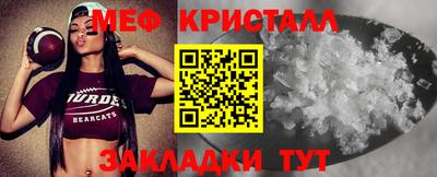 ешки Севастополь