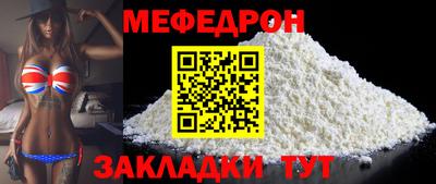 трава Северобайкальск