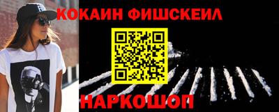 ешки Севастополь