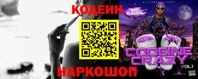 эйфоретик Свободный