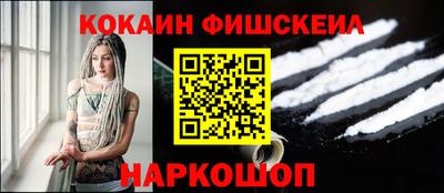 ешки Севастополь