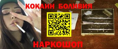 ешки Севастополь