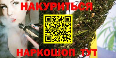 ешки Севастополь