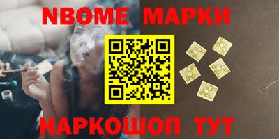 ешки Севастополь