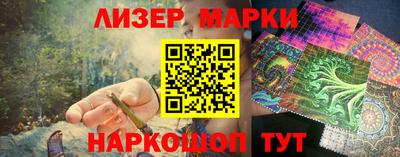 трава Северобайкальск