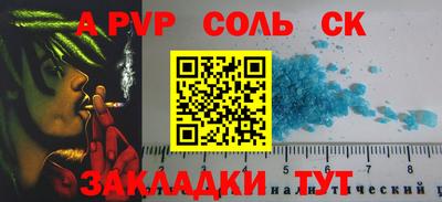 трава Северобайкальск