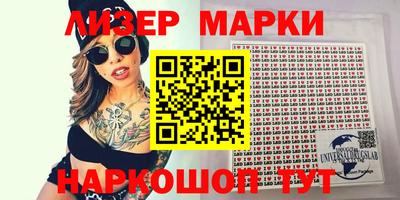 ешки Севастополь