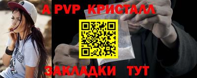 ешки Севастополь