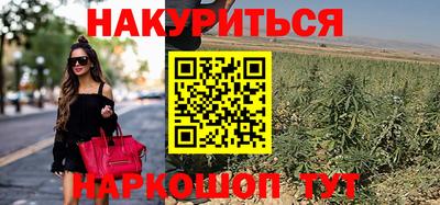 трава Северобайкальск