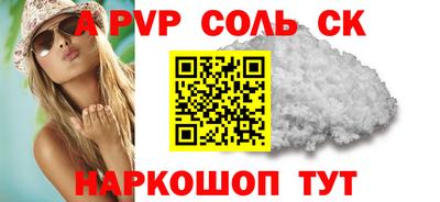 трава Северобайкальск