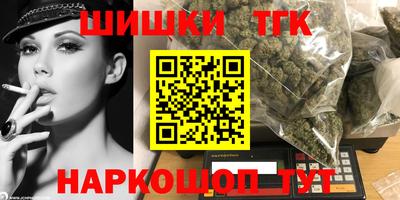 трава Северобайкальск