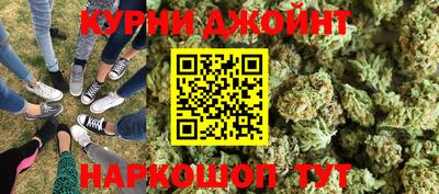 трава Северобайкальск