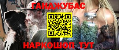 трава Северобайкальск