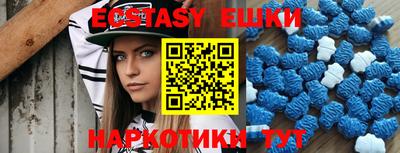 эйфоретик Свободный