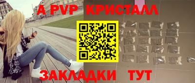 трава Северобайкальск