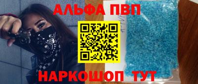 ешки Севастополь
