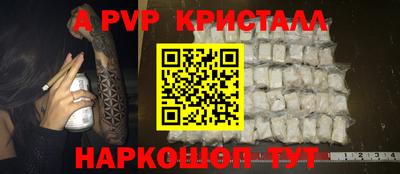 ешки Севастополь