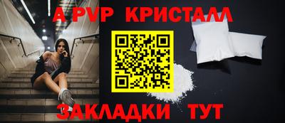 трава Северобайкальск