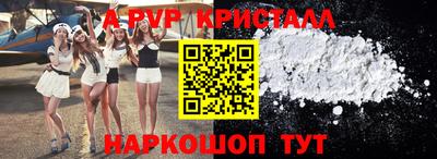 ешки Севастополь