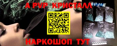 трава Северобайкальск