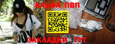 трава Северобайкальск