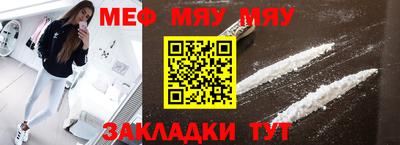 ешки Севастополь