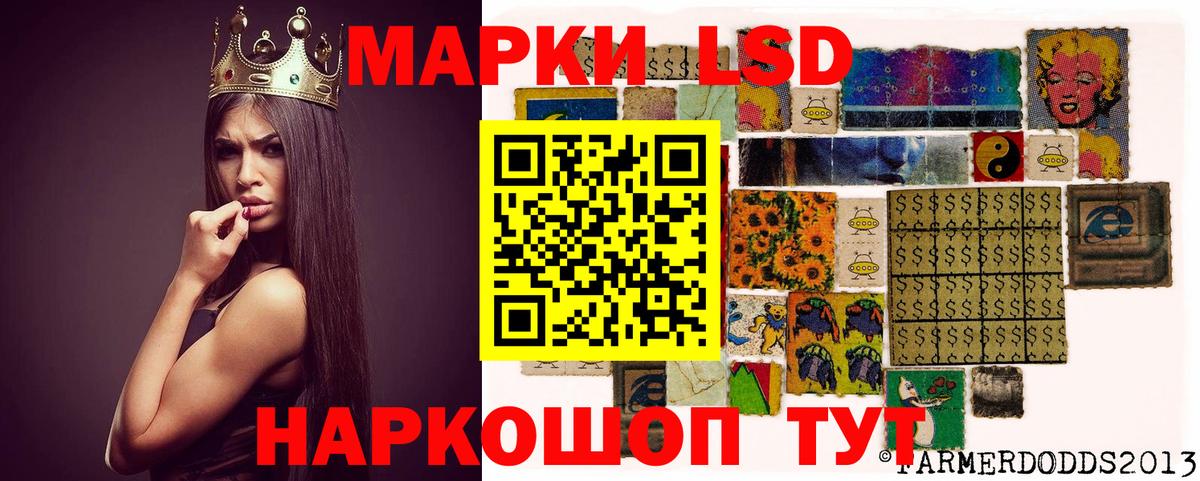 ЛСД экстази кислота Ржев