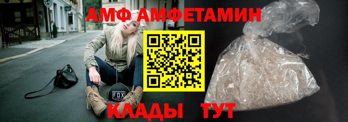 Первитин винт Ржев