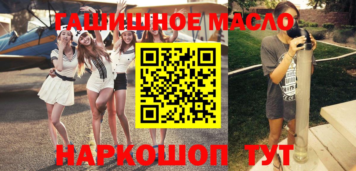 Ржев  ТГК вейп с тгк  ТГК Wax  Вход с VPN 