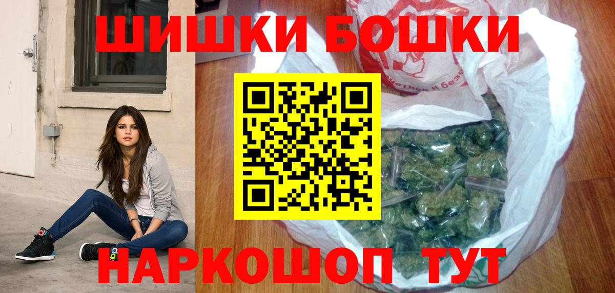 Ржев  Бошки марихуана ГИДРОПОН  Вход с VPN  Бошки Шишки LSD WEED 